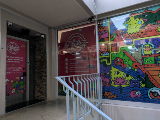 store-image